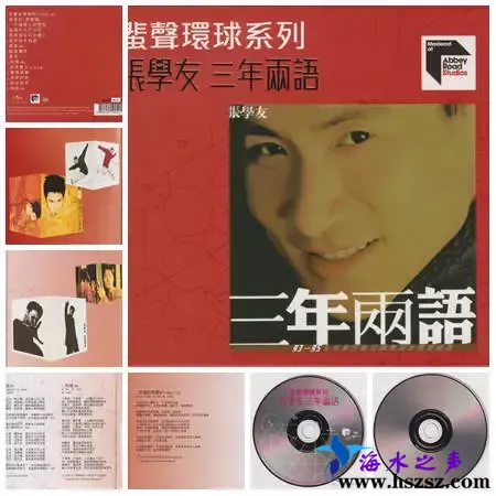 三年两语.webp