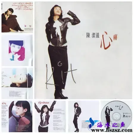 陈洁仪心痛.webp