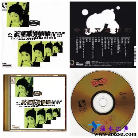 王靖雯金碟至尊精选.webp