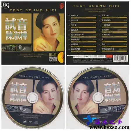 试音陈淑桦.webp