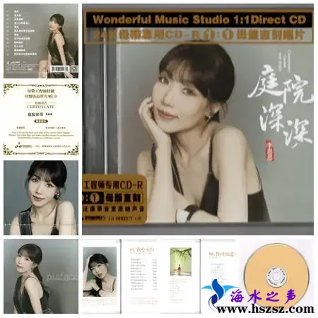 李思思庭院深深.webp