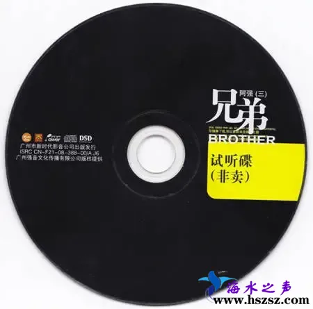 阿强兄弟.webp