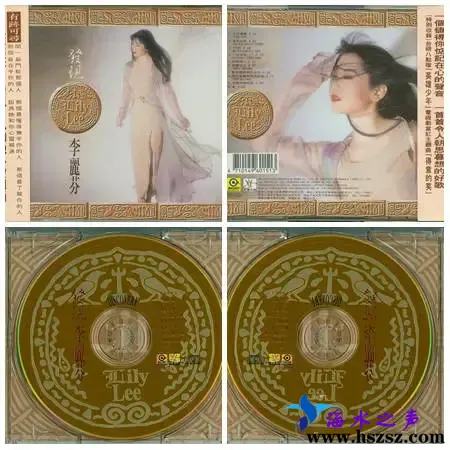 李丽芬发现.webp