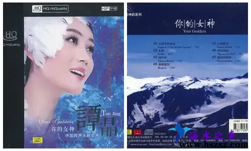 谭晶你的女神.webp