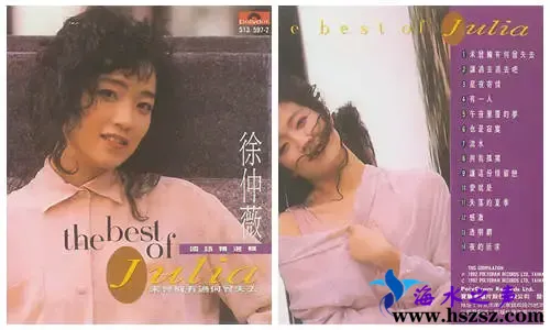 徐仲薇国语精选辑.webp
