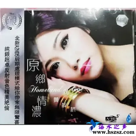 黄梓杭原乡情浓.webp