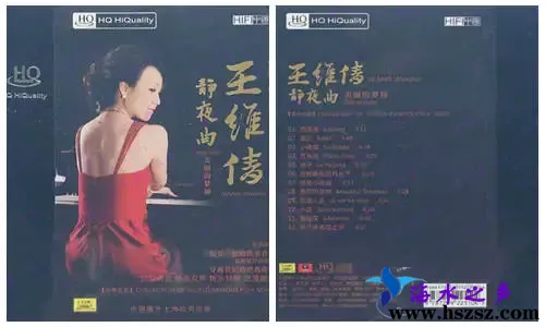 王维倩静夜曲.webp