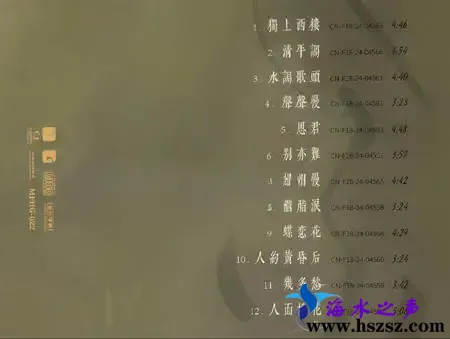 墨香1.webp
