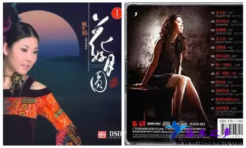 姚璎格花好月圆.webp