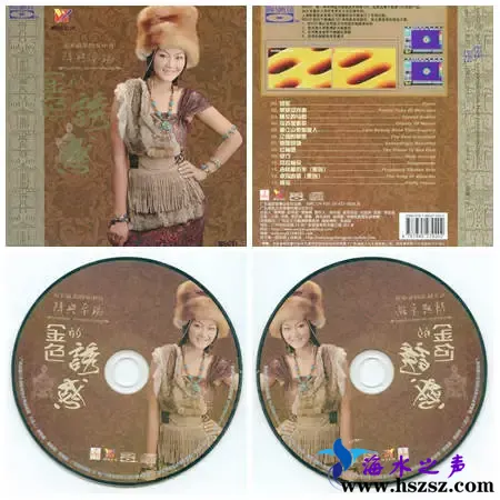 降央卓玛金色的诱惑.webp