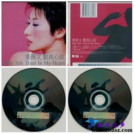 叶倩文系我心弦.webp