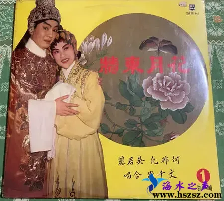 花月东墙1.webp