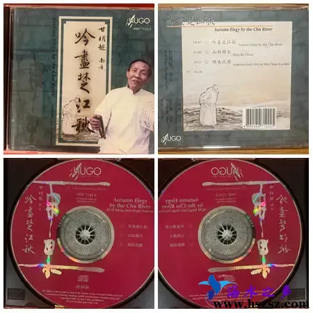 吟尽楚江秋.webp