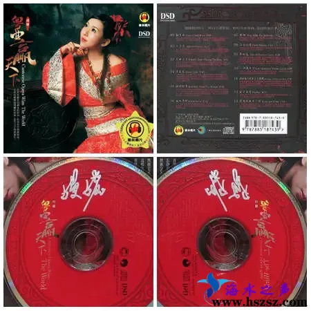 粤曲赢天下.webp