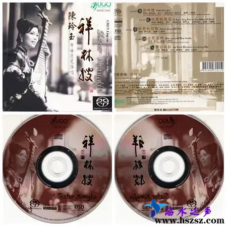 祥林嫂.webp