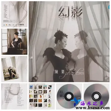 陳果幻影.webp