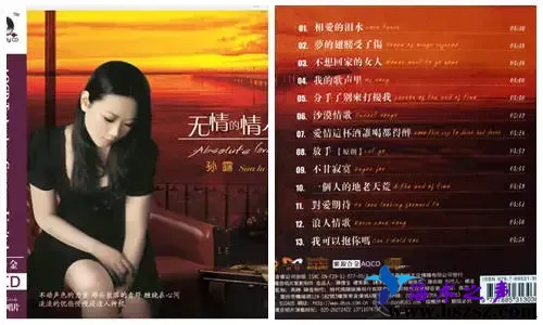 无情的情人.webp