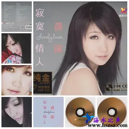 寂寞情人.webp