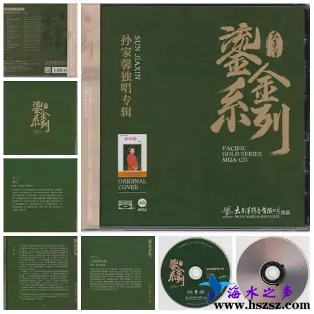 孙家馨独唱专辑.webp