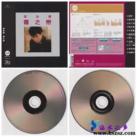 雾之恋.webp