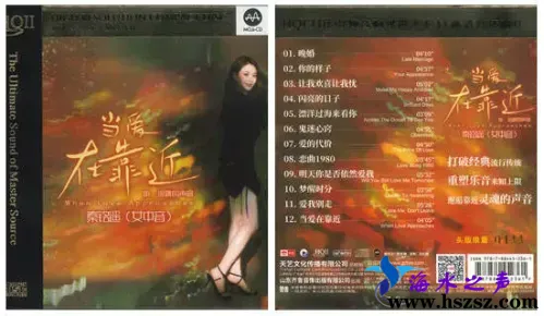 当爱在靠近.webp