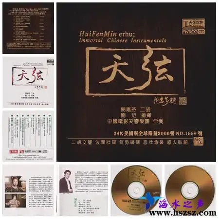 天弦.webp
