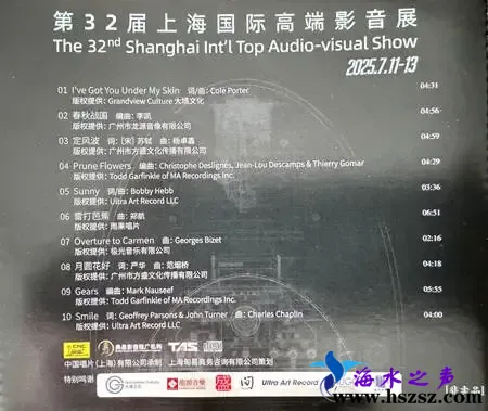 影音展纪念.webp