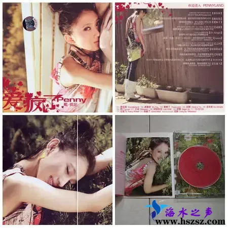 戴佩妮爱疯了.webp