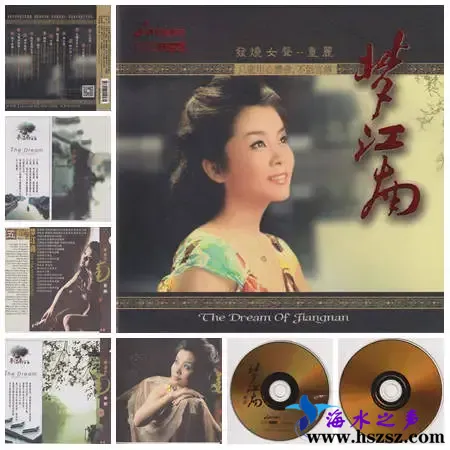 童丽梦江南.webp