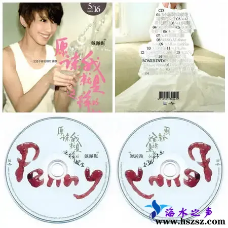 原谅我就是这样的女生.webp