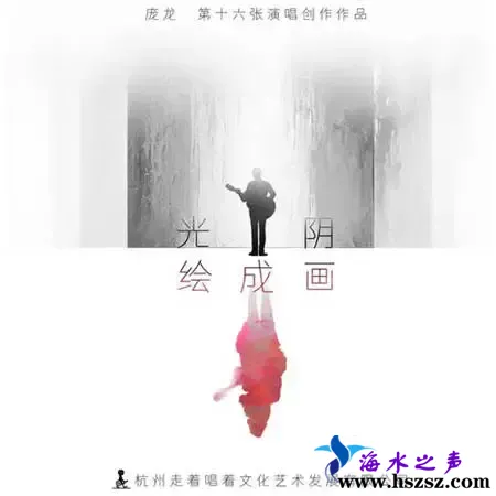 光阴绘成画.webp