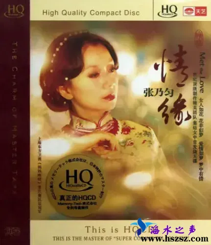 情缘.webp