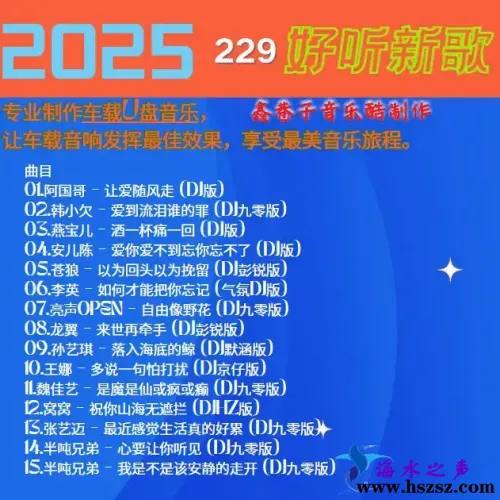 229.webp