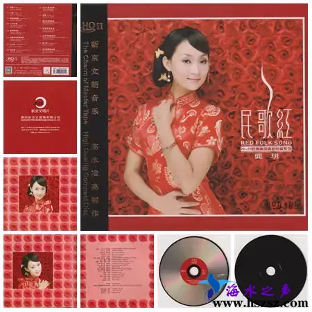 民歌红.webp