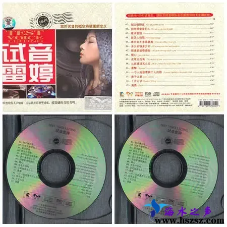 试音雷婷.webp