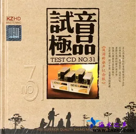 流淌的歌声纪念版.webp