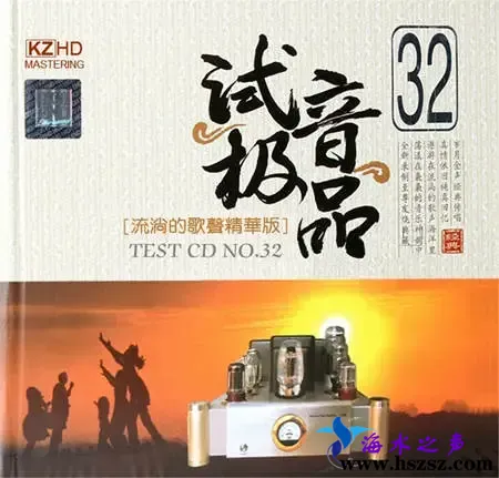 流淌的歌声精华版.webp