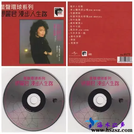 漫步人生路.webp