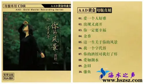 这一生关于你的风景.webp