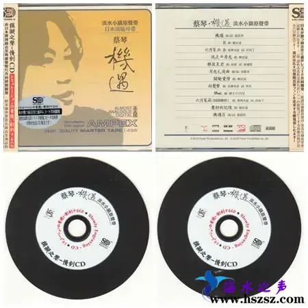 蔡琴机遇.webp