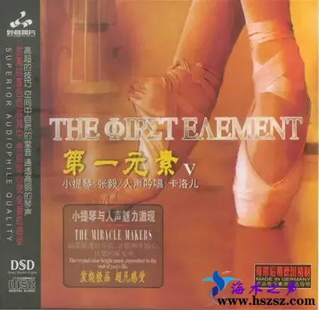 第一元素V.webp