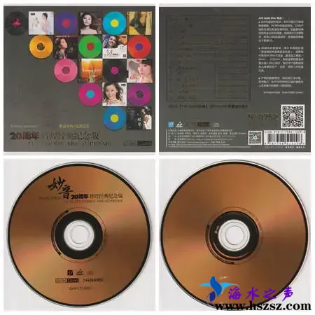 20周年辉煌.webp