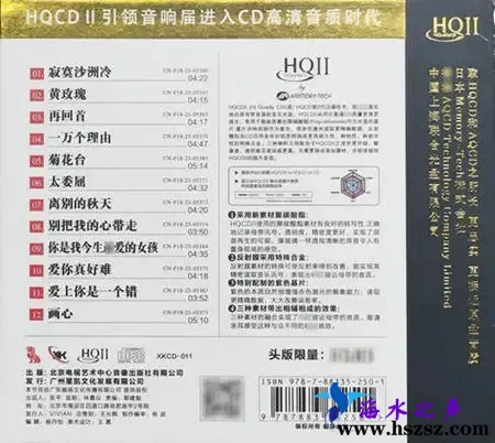 孙露甘露封底.webp