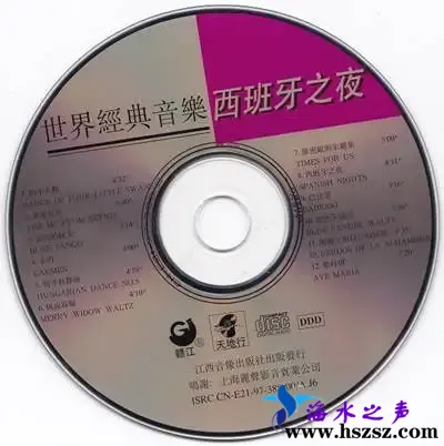 西班牙之夜.webp