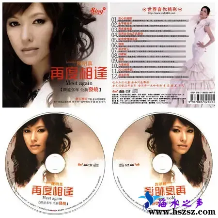 再度相逢.webp