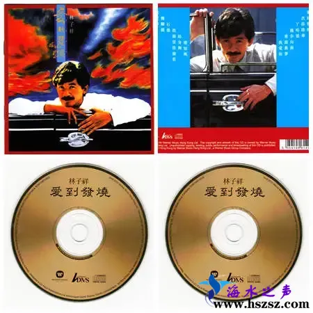 爱到发烧.webp