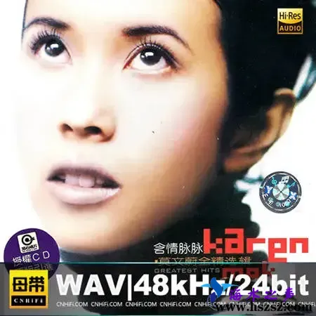含情脉脉·全精选集.webp