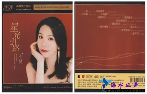 小贤星光引路.webp