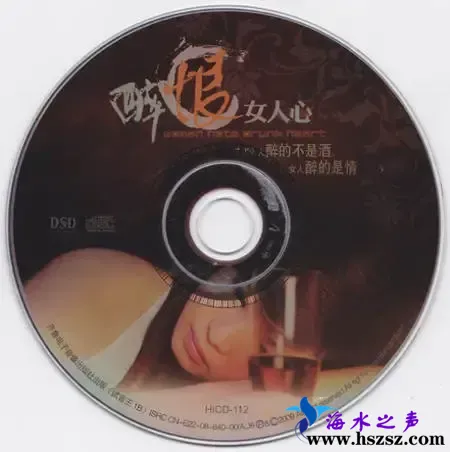 醉恨女人心.webp