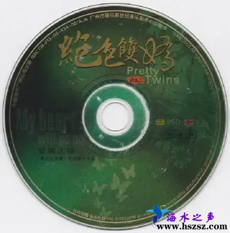 绝色双骄爱无止境.webp